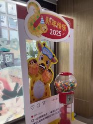 点击看大图 -睿宝儿科·眼科·口腔(杨浦新江湾城店)