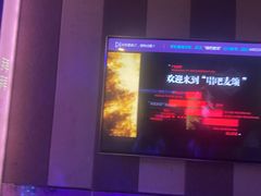 -唱吧麦颂KTV(通州新华南路店)