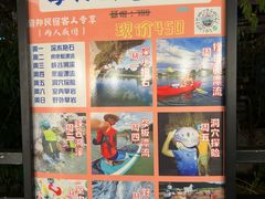 -阳朔岩邦攀岩户外运动俱乐部(西街店)