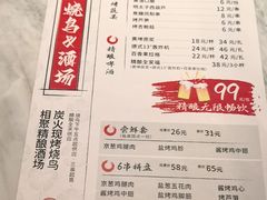 -志明眷村·台式融合菜·宵夜