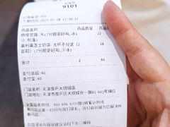 -7分甜(天津南开大悦城店)