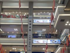 -红星美凯龙(浦江店)