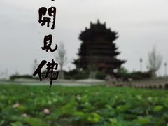 -重元寺