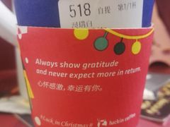 -瑞幸咖啡(广东外经贸大厦店)