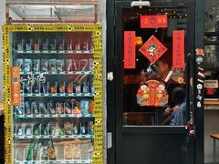 -无牌咖啡&酒馆