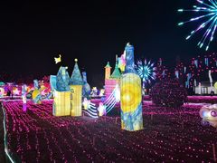 -国际非物质文化遗产博览园
