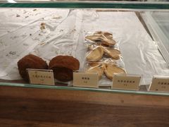 -Ten Olives甜点