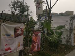 -悦见花开·花园里的火锅·露营·下午茶