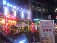 -南国锋味椰子鸡(瀚海店)