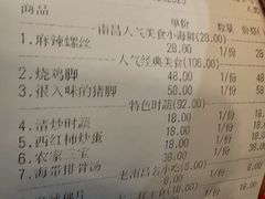 -老三样·美食研究中心(世贸路店)