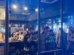 -跳海酒馆(江湾里店)