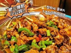 -肥三土菜馆(五四广场店)