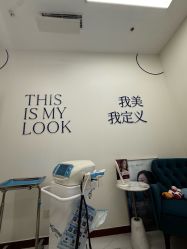 -欧扬医疗美容