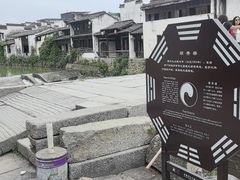 -环秀楼(黄山呈坎店)