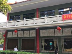 -暨南大学（石牌校区）明湖楼