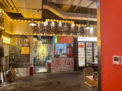 -骑鹅公社(南开大悦城店)