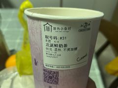 -厝内小眷村(新北万达店)