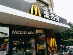 门面-麦当劳(乳山路店)