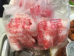 -朱氏胖子烂火锅(洪崖洞店)