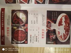 -井格重庆火锅(友谊路新业广场店)