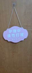 -Dr.林醫生产后修复·超级店(南京江宁同曦店)