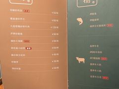 -人间酒暖·Go blanc·烧鸟·深夜食堂(陆家嘴店)