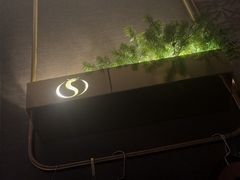 -华夏良子·足道SPA养生(上海崮山路明悦店)