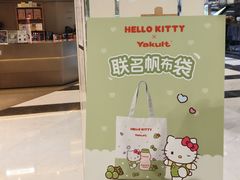 -北京华联购物中心(同成街店)