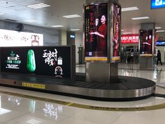 -德宏芒市国际机场