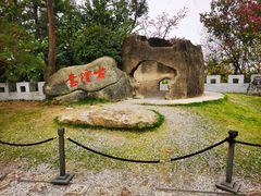 -烟台山景区