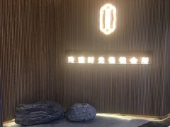 -玲珑时光保健会所(天河南路店)