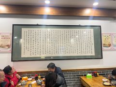 -夏家合汁(天润花园小区店)