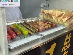 -糖葫芦王保定名吃(古莲花池店)