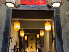 -醉长安(南门总店)