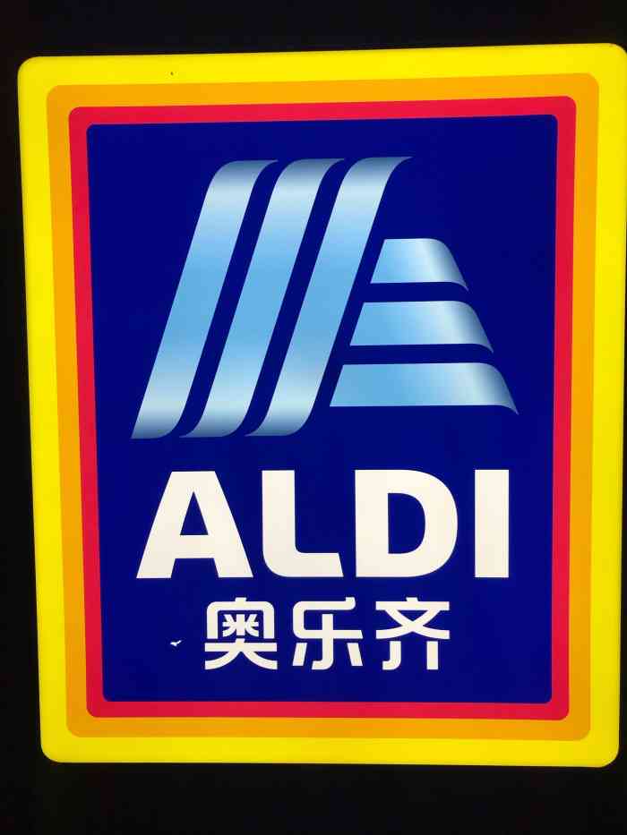 aldi奥乐齐(虹口瑞虹店)-"偶然间在大众点评新鲜事上面看到的活动!跟.