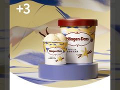 -哈根达斯(皇城恒隆广场店)