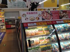 -麦德龙(十里河店)