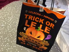 -LELECHA乐乐茶(新街口大洋店)