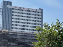 -广东财经大学(广州校区)