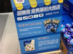 -盒马鲜生(杨高南路店)