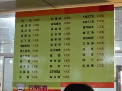 -扬州大学扬子津校区润园餐厅