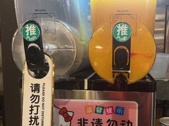 -湊湊火锅·茶憩(和平大悦城店)