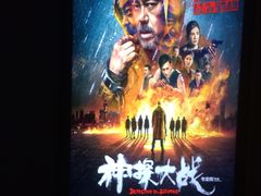 -卢米埃IMAX影城(温州万象城激光店)