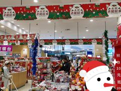 -永旺梦乐城(金银潭店)