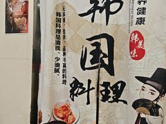 -豚妈妈汤饭·部队锅(南京东路店)