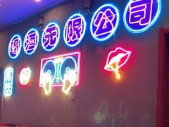 -风暴音乐烧烤串吧