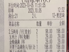 -江南厨子(万象天地店)