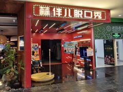 -凯德广场(学府店)