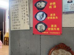 -大双私房菜(黄孝西路店)