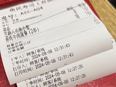 -鱼民·现造寿司(育德店)
